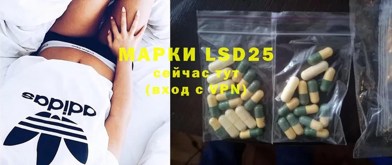 ЛСД экстази ecstasy  Арсеньев 